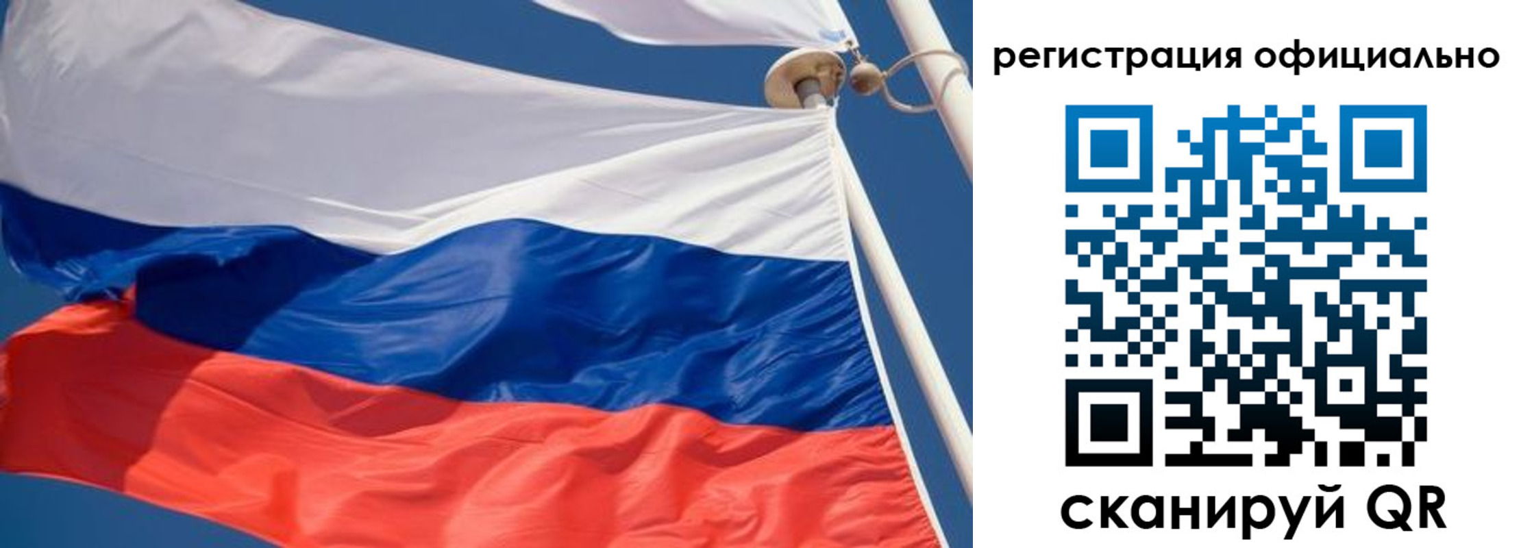 временная регистрация гарантия в Кыштыме